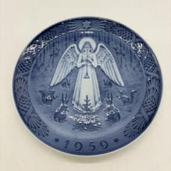 2025年最新】ロイヤルコペンハーゲン 1959の人気アイテム - メルカリ