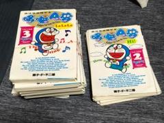 【裁断済】 ザ・ドラえもんズ　漫画　21巻セット　オマケ付き 裁断済】 ザ・ドラえもんズ 漫画 21巻セット オマケ付き 漫画