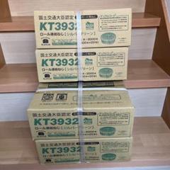 カナイ　ボードビス　ロール　連結　32 6箱 Amazon.co.jp: カナイ ロールビス32 石膏ボードビス : おもちゃ