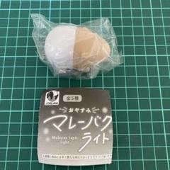 2025年最新】おやすみバクラの人気アイテム - メルカリ