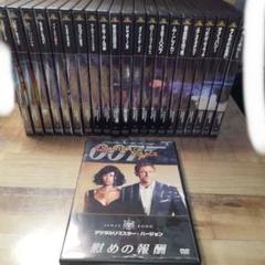 【冊子付き】007DVDコレクションデジタルリマスター 22本 冊子付き】007DVDコレクションデジタルリマスター 22本 - メルカリ