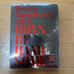 ハンサムライブ 2015 Amazon.co.jp: 三浦春馬 佐藤健 2015 BOYS, BE HANDSOME