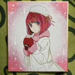 推しの子　原画　原作絵　色紙　有馬かな　20枚 Amazon.co.jp: 映画 推しの子 入場終了特典 キャラクター