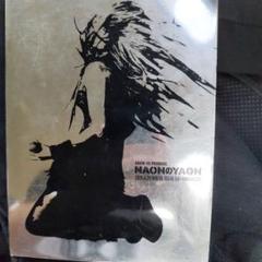 SHOW-YA NAONのYAON 2008.4.29 限定 2DVD 相川七瀬 相川七瀬 | NAON のYAON 2023！！今年もSHOW-YA姐さんたちと
