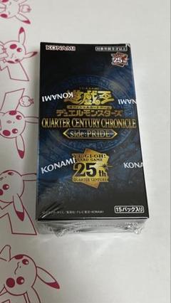 45パック/未開封/遊戯王/3BOX分/QCCP/サイド プライド/PRIDE 2025年最新】遊戯王 pride 未開封の人気アイテム - メルカリ