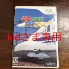 電車でgo Wiiの中古 未使用品を探そう メルカリ 電車でgo Wiiの中古 未使用品を探そう メルカリ