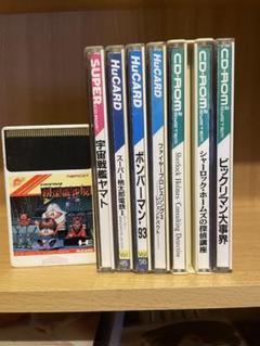 最終値下げ！PCエンジンソフト　7本セット