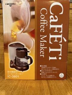 2025年最新】イズミ コーヒーメーカーの人気アイテム - メルカリ