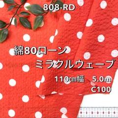ミラクルウェーブ　Miracle Wave-21Dジャンク ミラクルウェーブのYahoo!オークション(旧ヤフオク!)の相場