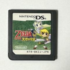 ゼルダの伝説 大地の汽笛 DS