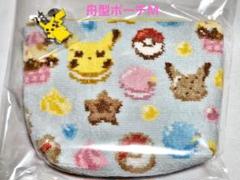 FEILERフェイラー ポケットモンスターハッピースウィーツ 舟型ポーチM 舟形