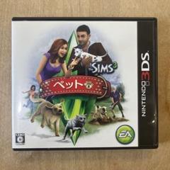 3DS ザ・シムズ 3 ペット 動作確認済み　the sims 3 pet