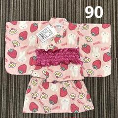 新品未使用　miffy ミッフィー セパレート浴衣 ゆかた 90 女の子　いちご