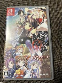 2025年最新】東方蒼神縁起の人気アイテム - メルカリ