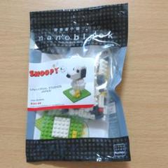 ナノブロックスヌーピーの中古 未使用品 メルカリ