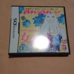 anan監修 女ヂカラ緊急アップ!DS