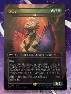 マジック：ザ・ギャザリング - 冠水樹林帯 3枚セット + 不気味な教示者 foil 4枚 Amazon.co.jp: マジック：ザ・ギャザリング 霊気走破 プレイ