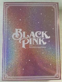 新品 未開封 BLACKPINK 2021 KiT シーグリ　ブラックピンク 2025年最新】blackpink シーグリ 2021の人気アイテム - メルカリ