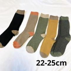 靴下 レディース ソックス 秋冬 綿 くつした おしゃれ 蒸れない