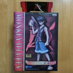 ワンピース DXフィギュア ~Dの称号~1 ルフィ単品 wgteh8f Amazon.co.jp: ワンピース DXフィギュア ~Dの称号~1 ルフィ単品
