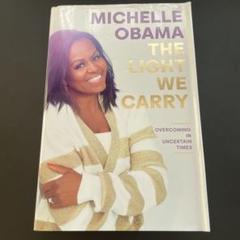 The Light We Carry by Michelle Obama