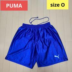PUMA プーマ メンズ ハーフパンツ　Oサイズ　ブルー　サッカー・フットサル