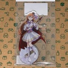 近江彼方 アクリルスタンド パレードver.