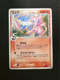【PSA10】ブーストエネルギー バトルロードサマー 2025年最新】バトルロードサマーの人気アイテム - メルカリ