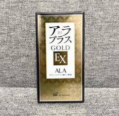 アラプラスゴールドの中古/未使用品 - メルカリ