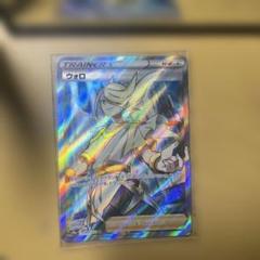 ウォロ トレーナーカード ホロ仕様