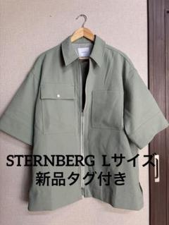2025年最新】STERNBERGの人気アイテム - メルカリ