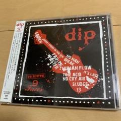 dip TRIBUTE 9Facesのサムネイル