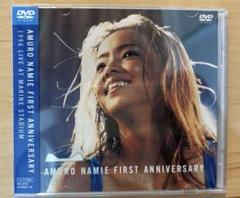 安室奈美惠 FIRST ANNIVERSARY 1996 LIVE DVD Amazon.co.jp: AMURO NAMIE FIRST ANNIVERSARY 1996 LIVE AT