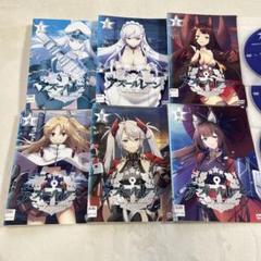 アズールレーン THE ANIMATION DVD全巻セット