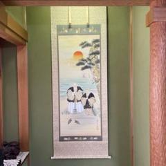 美品 掛け軸 佐藤昭三作 塔映図 共箱 五重塔 美術年鑑掲載 2025年最新】Yahoo!オークション -#佐藤(日本画)の中古品・新品