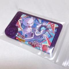 【新品•未使用】　ミュウツー　ポケモンフレンダ　ベストタッグ1弾