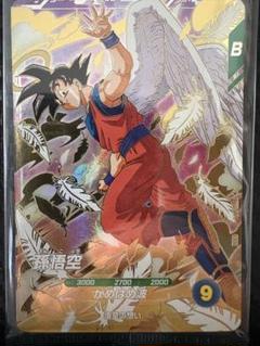 ドラゴンボール 孫悟空 天使 かめはめ波　ドラ消し　未切り　パート24 　希少 ドラゴンボール 孫悟空 天使 かめはめ波 ドラ消し 未切り パート