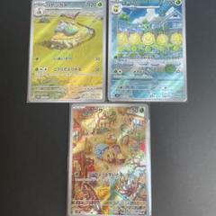 AR アノクサ　22枚セット　ポケモンカード 70726f647563742f535632505f3037