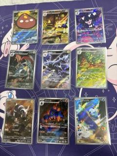 ポケモンカードセット AR36枚セット ポケモンカード ARセット - メルカリ