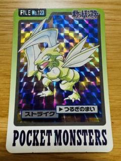 ポケモンカードダス　ストライク　PSA10 ポケモンカードダス バンプレスト ストライク カブトプス