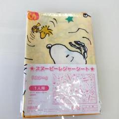 2025年最新】SNOOPYレジャーシートの人気アイテム - メルカリ