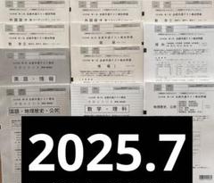 【新品未使用・英語ＣＤ付】河合塾２０２２年度第２回全統高２模試２０２２年８月実施 Amazon | ・解答用紙付河合塾 2022年度 第2回全統高2模試英語