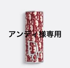 アディクトリップケース最終値下げ DIOR】 新作 ディオール アディクト クチュール リップ