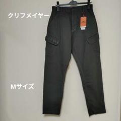 クリフメイヤー ツイルキャンプカーゴパンツ Mサイズ