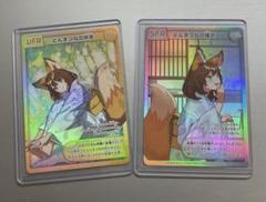どん兵衛 どんぎつねカード さいとうなおき 全5種コンプリート