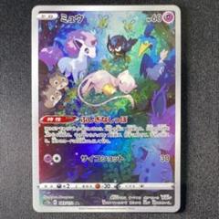 2025年最新】ポケモンカードゲームの人気アイテム - メルカリ