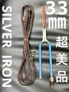 2025年最新】レンツアイロンの人気アイテム - メルカリ