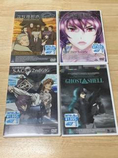 新品 攻殻機動隊 DVD 4枚セット EMOTION the Best