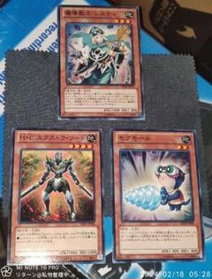 遊戯王ゼアル ABYSS RISING 地属性 カード セット - メルカリ