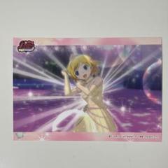 プリティーリズム ブロマイド ネットプリント みおん